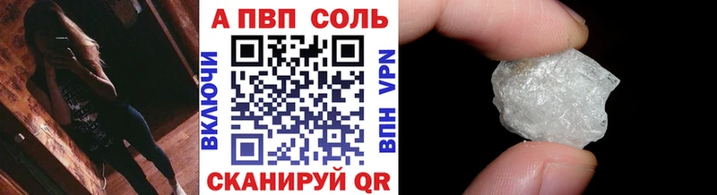 Купить Конопля  A-PVP  ГАШИШ  Меф  Городец