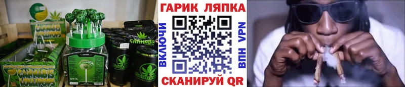 Купить закладки  Городец  Еда ТГК конопля 