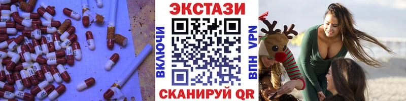 Купить закладки  Городец  Ecstasy DUBAI 