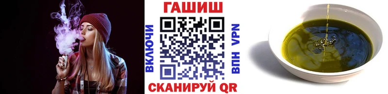 ГАШИШ Premium  Купить закладки  Городец 