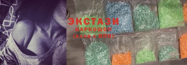 кокс Зеленодольск
