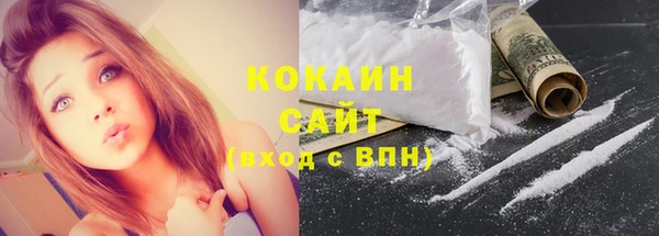 кокс Зеленодольск
