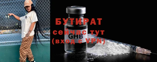 кокс Зеленодольск