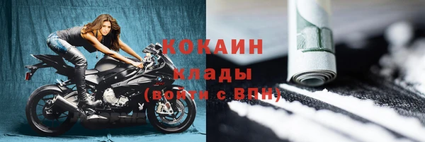 прущий лед Зерноград
