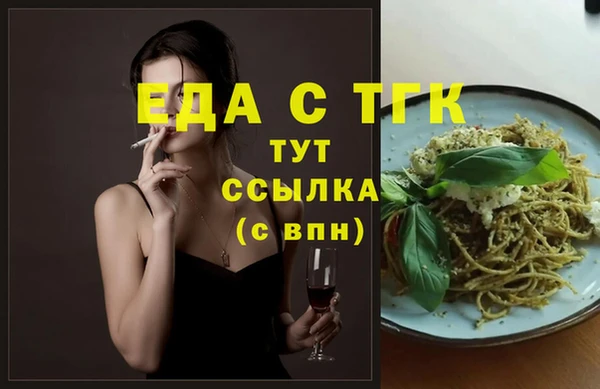 ешки Зеленокумск