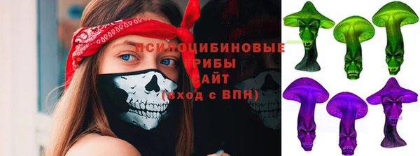 марки nbome Заволжье