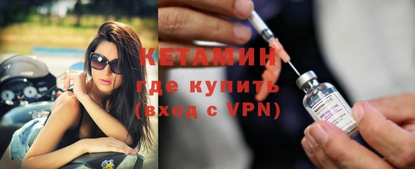 марки nbome Заволжье
