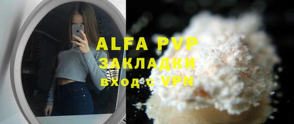 прущий лед Зерноград