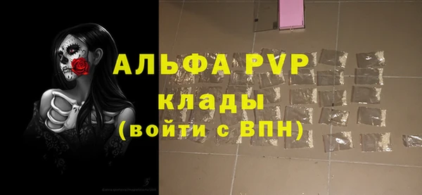 кокс Зеленодольск