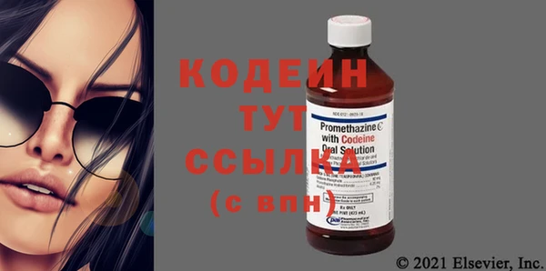 дистиллят марихуана Заволжск