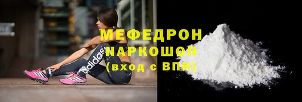 ешки Зеленокумск