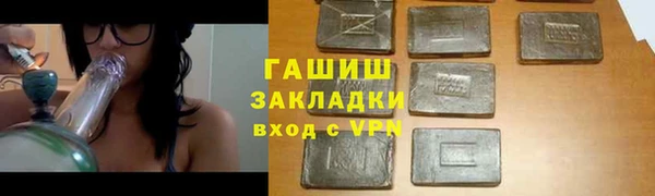 ешки Зеленокумск
