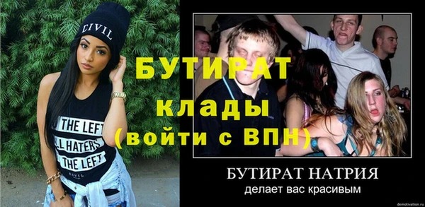прущий лед Зерноград