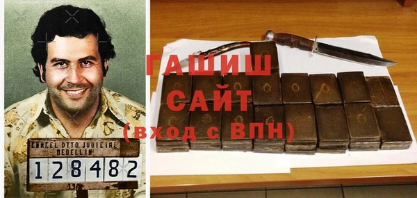 ешки Зеленокумск