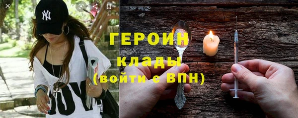 альфа пвп VHQ Нягань