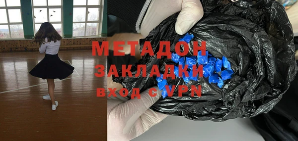 мефедрон Няндома
