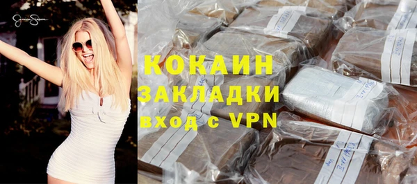 дистиллят марихуана Заволжск