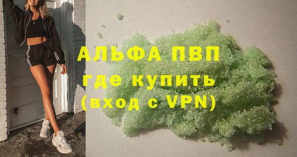 кокс Зеленодольск
