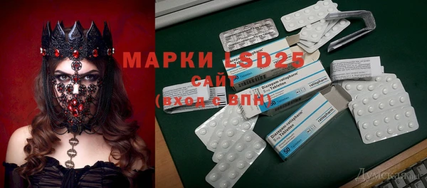 дистиллят марихуана Заволжск