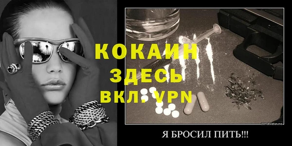 кокс Зеленодольск