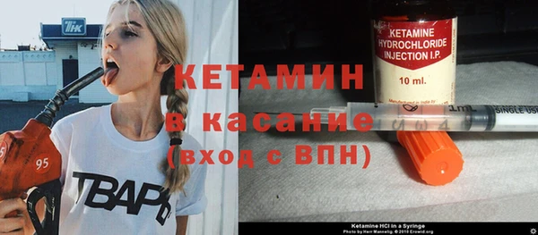 ешки Зеленокумск