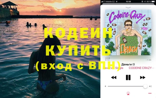 кокс Зеленодольск