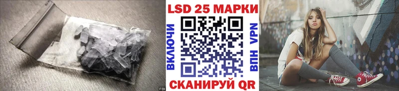 Купить где  Городец  Лсд 25 экстази кислота 
