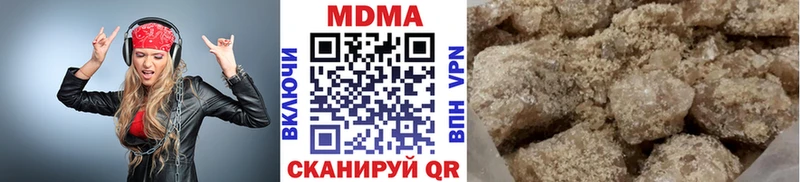 Купить закладки  Городец  МДМА crystal 