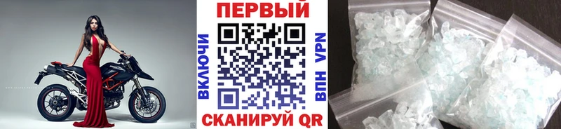МЕТАМФЕТАМИН Декстрометамфетамин 99.9%  Купить где  Городец 