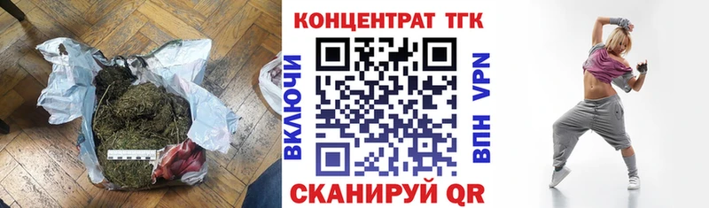 Купить  Городец  ТГК вейп 